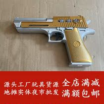 Meizhi 3311 Desert Eagle childrens baby with music flash toy vibrating hand grab 3-4-5-6 years old 2 sound and light