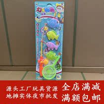 Board toys 4065 childrens fishing toys Magnetic fish stalls Hot fun interactive toys Absorbent toys