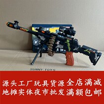 Meizhi 8626 childrens electric toy gun light infrared laser submachine gun toy store hot batch gifts