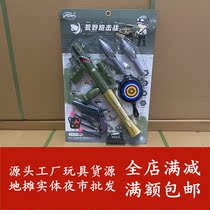 580-62 Rocket gun with revolver soft bullet gun combination game set Children can launch toy guns Parent-child interaction