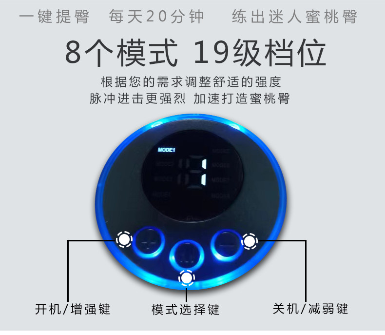 ems微电流穿戴健身仪 ems健身黑科技腹直肌训练减肚子燃脂练腹肌美臀裤瘦腰瘦肚子神器