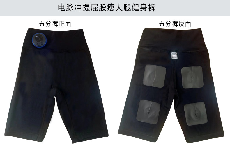 ems微电流穿戴健身仪 ems健身黑科技腹直肌训练减肚子燃脂练腹肌美臀裤瘦腰瘦肚子神器