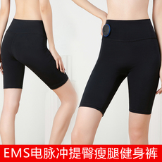 ems微电流穿戴健身仪