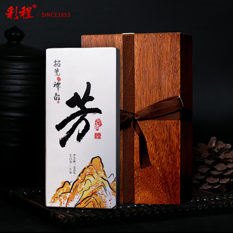 (Caicheng) 21 Years Fang Tea King Grade Ancient Tree Spring Tea 800g Pu'er Raw Tea Brick Soup Perfume Soft Soup Feels Full