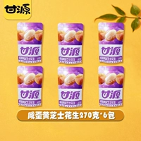 [Всего 270 г*6 упаков