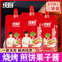 Tianjin garlic chili sauce commercial kitchen garlic chili sauce 450g * 3 noodles barbecue restaurant barbecue pancake fruit sauce