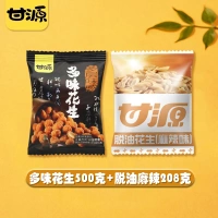 [Около 45 упаковок] Multi -Acerated Peanuts 500G+OFF -MOIL PEARITCE SPICY Alribe 208G