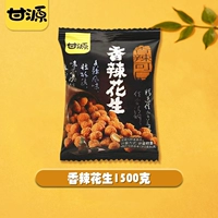 [Около 90 упаковок] Острый арахисовый арахис 1500 г