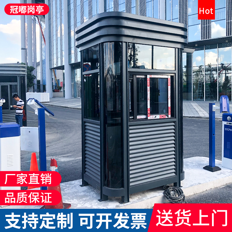 Manufacturers direct sales steel structure outdoor insulation security pavilion parking garage toll kiosk mobile duty room