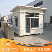Square corner true stone paint sentry box outdoor mobile community property guard duty room security booth toll booth security booth security booth