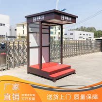 Outdoor sales office real estate glass Image station guard duty booth customized platform guard booth guard booth