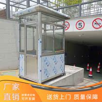 Factory direct stainless steel sentry box outdoor security toll booth movable steel structure doorman duty room security booth