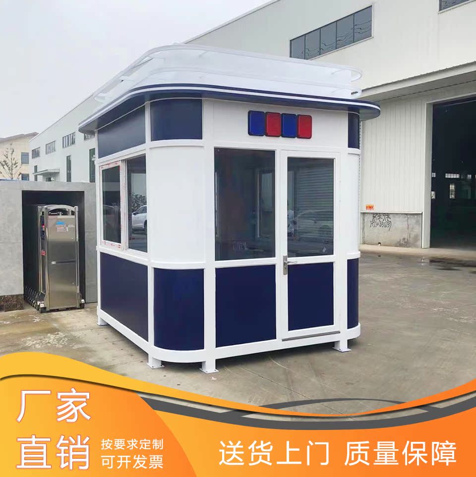 Steel structure Handelbooth outdoor mobile toll pavilion door and guard room finished security pavilion factory direct sales