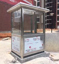 Factory direct stainless steel sentry box glass residential property toll booth aluminum alloy mobile door 1 2*1 5 sentry box