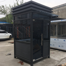 Factory direct steel structure outdoor insulation security booth security kiosk property parking lot toll booth kindergarten sentry booth