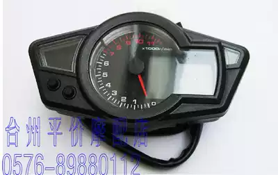 King Kong Bodhi PS250 locomotive LCD instrument imitation KOSO Diamond LCD instrument