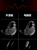 Philips TAG2107 Game Earrot Headpot Chicken Restaurant Mobile Power Power Computer E -Motormoda