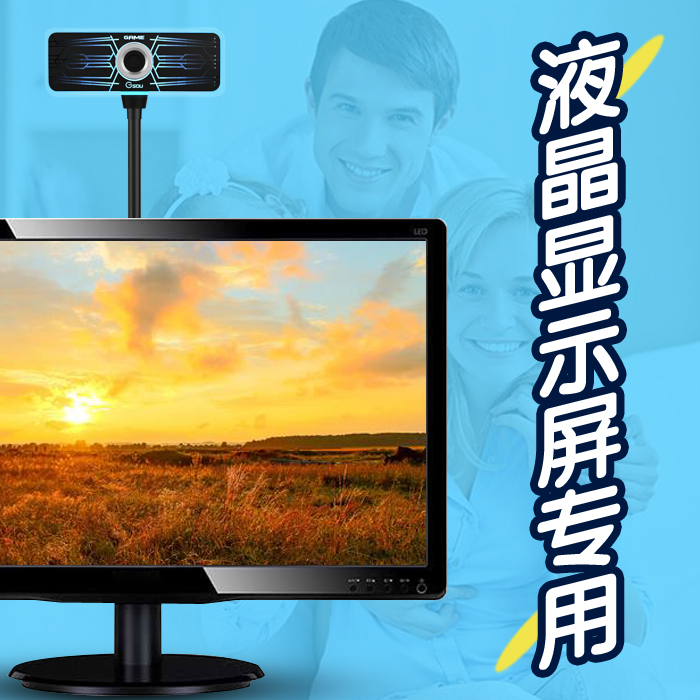Extremely fast T16 high picture quality photo-head desktop computer LCD all-in-one computer USB internet class distance education film online class teaching examination and research private live external link