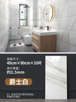 [Упаковка 10 шт.] Джаз Белый 45*90см/шт.