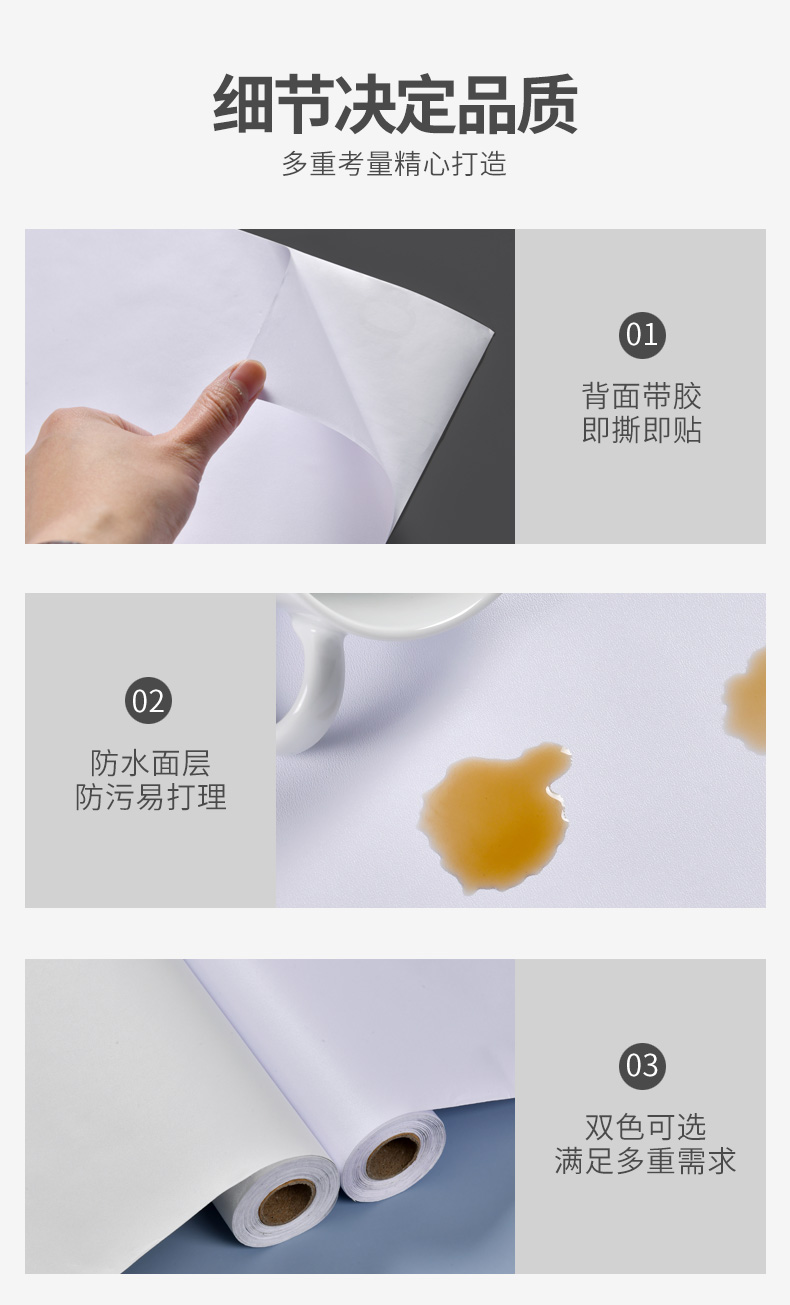 壁貼壁紙墻貼自黏白色墻紙自粘防水防潮可擦洗宿舍臥室客廳背景墻壁紙家用翻新自貼 Yahoo奇摩拍賣