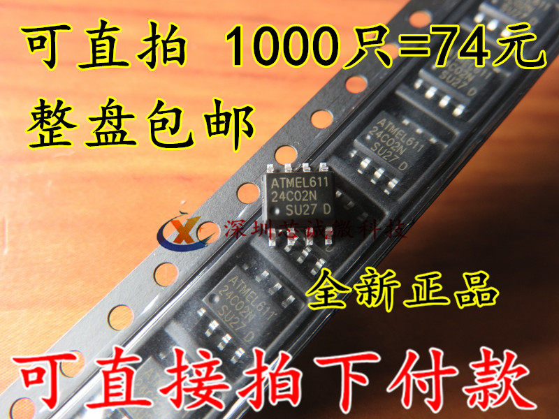 Brand new original 24C02 24C02 AT24C02 AT24C02BN AT24C02BN-SH-T memory serial EEPROM SOP8