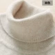 Mùa thu và mùa đông áo len cashmere nam cổ cao áo thun rắn màu lỏng lẻo đáy đan áo len nam dày áo len dày kích thước lớn