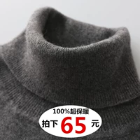 Mùa thu và mùa đông áo len cashmere nam cổ cao áo thun rắn màu lỏng lẻo đáy đan áo len nam dày áo len dày kích thước lớn bộ nỉ nam