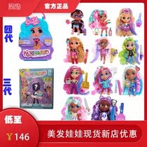 Spot American Hairdorables hair doll four generations of three generations of smart real girl Childrens Day gift