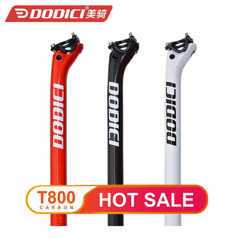 DODICI Carbon Fiber Rear Floating Sitting Pole Mountaineering Car Road Saddle Pipe Bike Accessories 27 2 30 8 31 6