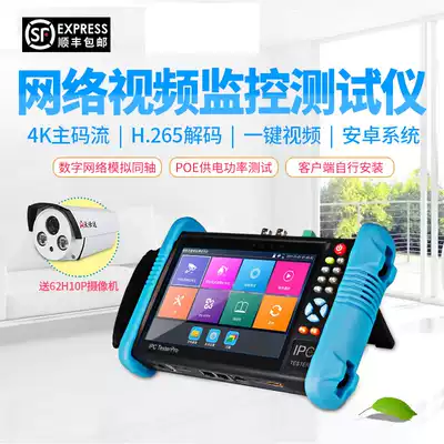 Worshda WSD-9800MOVTADHS Plus engineering treasure full-featured network monitoring video tester