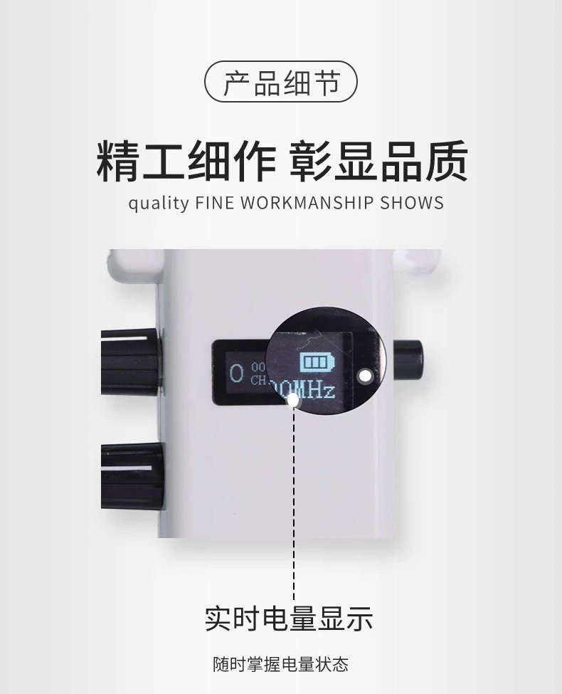 M80 Max：无线电定位的新视界