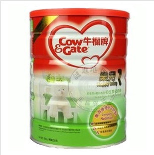 Hong Kong Bullbar 1 section 900g listen to Lel 0 - 6 months