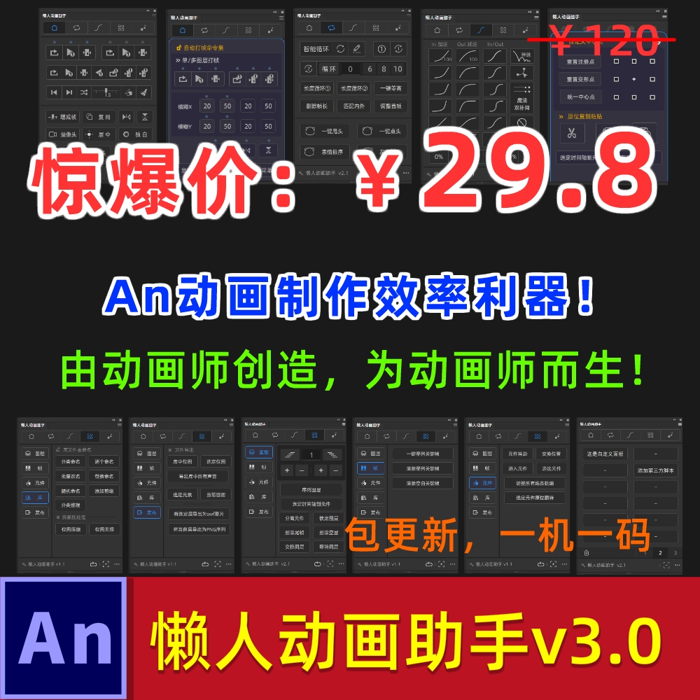 RiPro-V5 Image