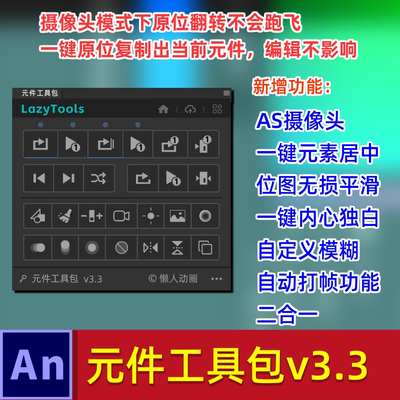 RiPro-V2 Image