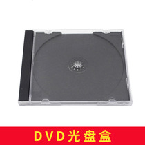 80 model DVD disc box CD box CD disc box monolithic black CD disc box CD shell