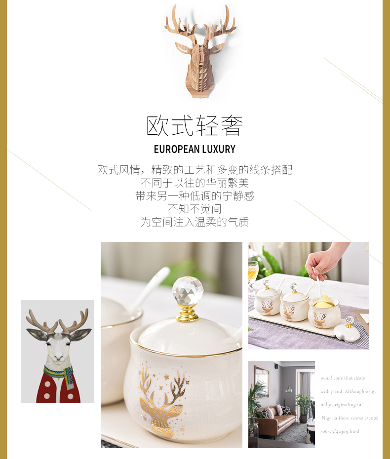 European creative household kitchen with a spoon, cover ceramic seasoning sauce pot pot seasoning box of three - piece suit combination