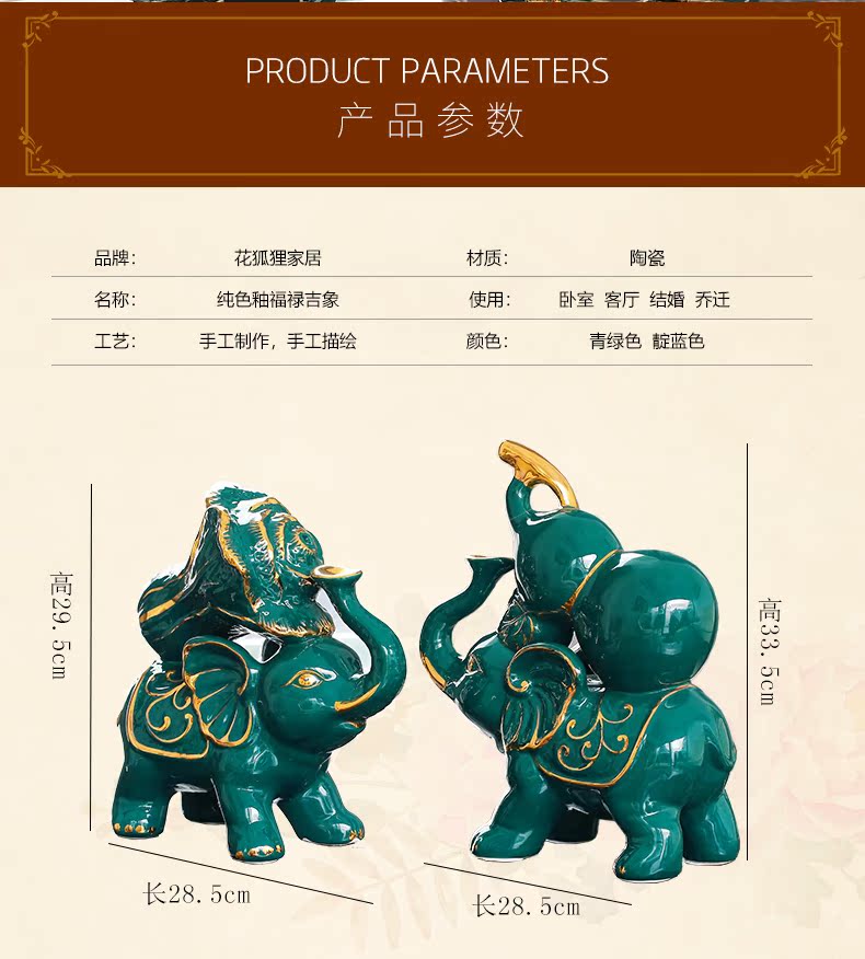 European ceramic elephant furnishing articles auspicious like town house feng shui plutus elephant porch desk light key-2 luxury decoration