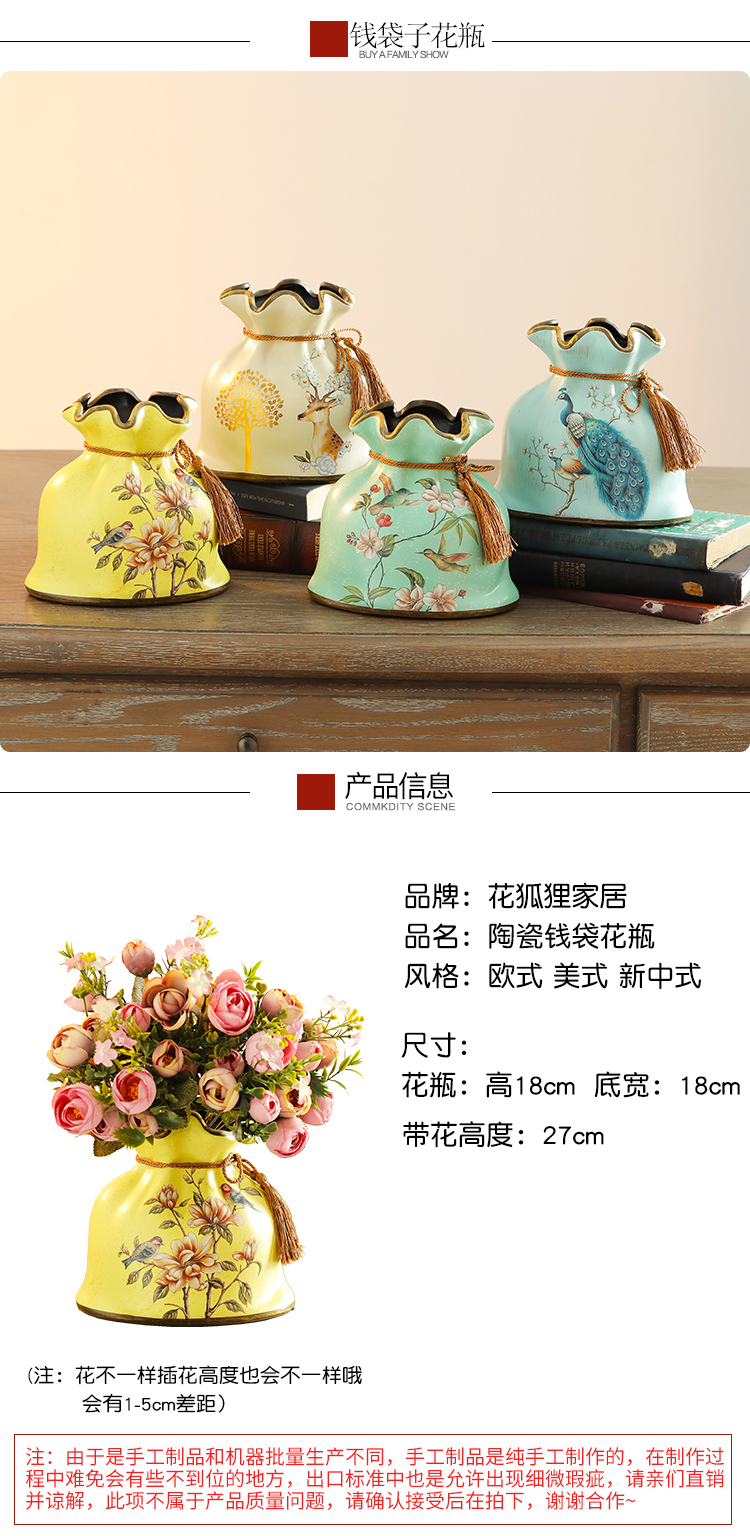 European rural creative ceramic purse simulation flower vase American retro floral living room table dry flower arranging flowers