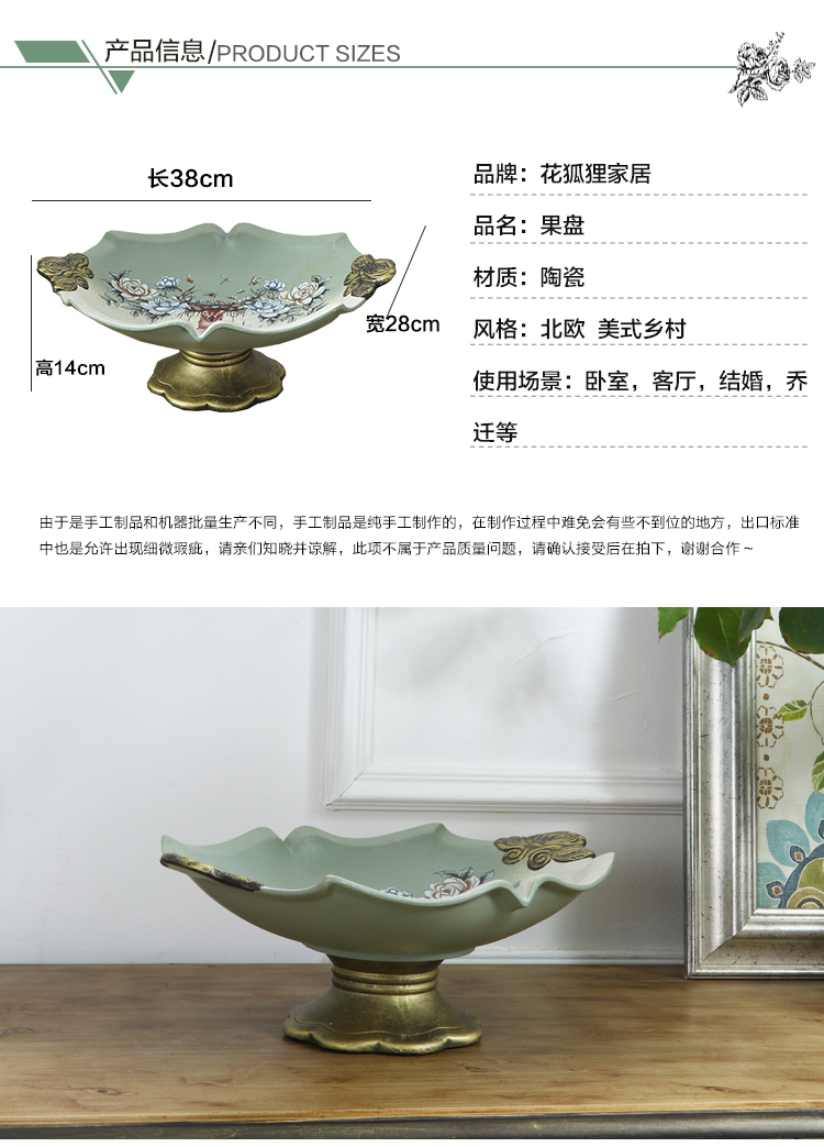 American snacks compote of fruit large ceramic household Nordic modern creative sitting room tea table European fruit bowl