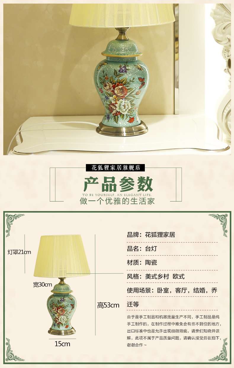 European furnishing articles between example ceramic desk lamp restoring ancient ways American household soft adornment bedroom housewarming gift