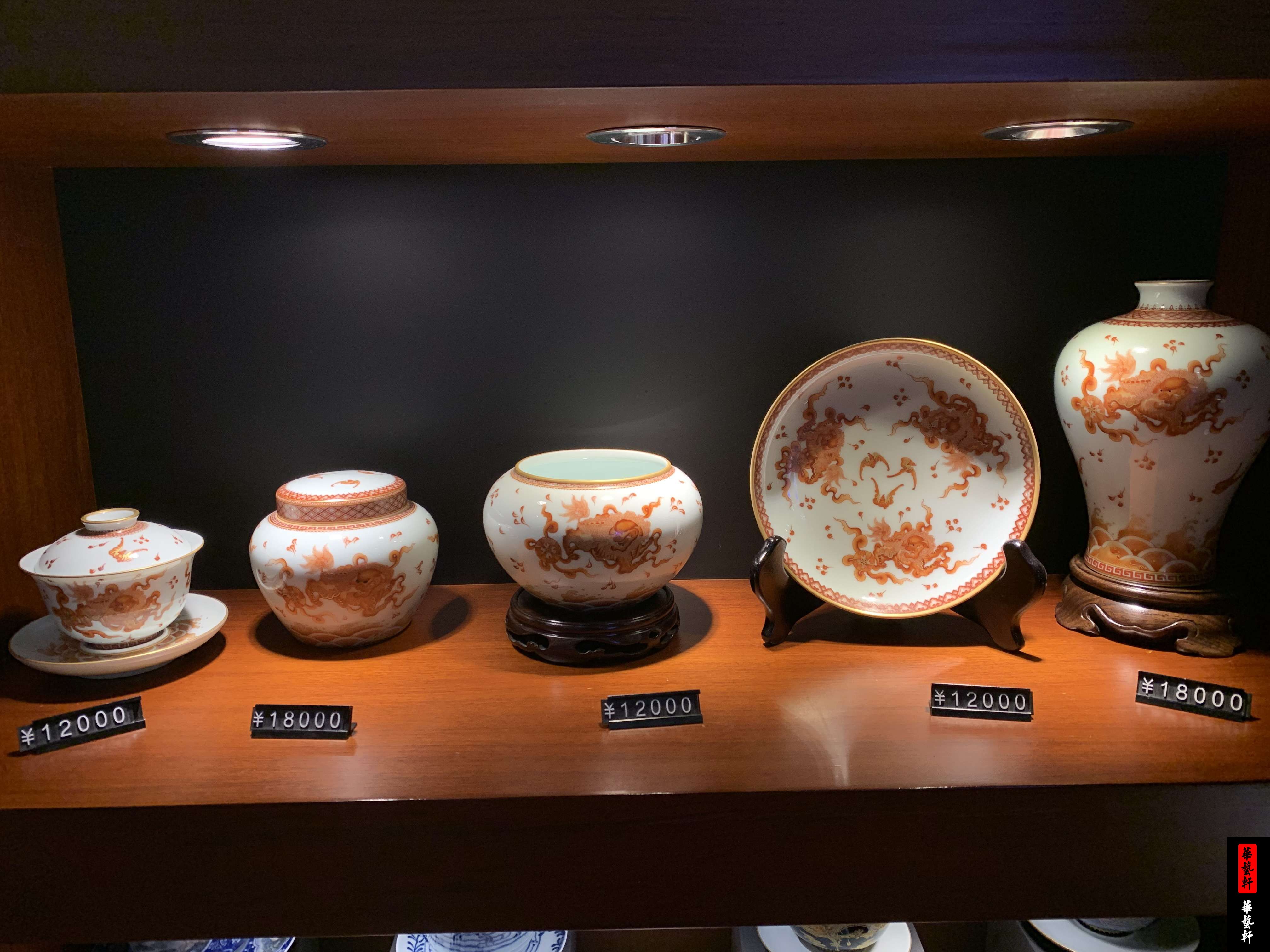 Jueyao kiln Yihai appreciation old alum Red Three Lions series tea set Bowl Tea Pot Pot washing, etc.