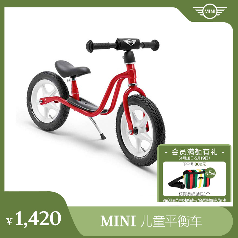 MINI Children Balance Back 3-6 Years Old Baby Scooter without Bicycle Skip