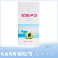 Роскошное поцелуй-ксуэлианское публикацию классической наклейки на экологическое сохранение пятого поколения