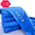 Hi Jane chính hãng đặc biệt chống cháy chữa chống bông khăn tắm dày khăn tập hợp các tùy chỉnh thẩm mỹ viện Body - Khăn tắm / áo choàng tắm áo choàng tắm cao cấp Khăn tắm / áo choàng tắm