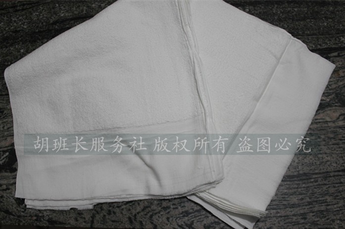 White pure cotton towels old and old stock.