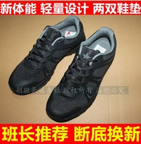 Class length new fitness training shoes light and breathable rubber shoes New fitness shoes for training shoes for men and women