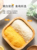 Anqi Сто бриллиантовая хлебная пекарня курица Vallest Порошеничный порош