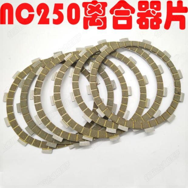 Huayang T6 X6 Axx 37 Bozorr J 5 Zunshen NC 250 engine Closed photo friction chip