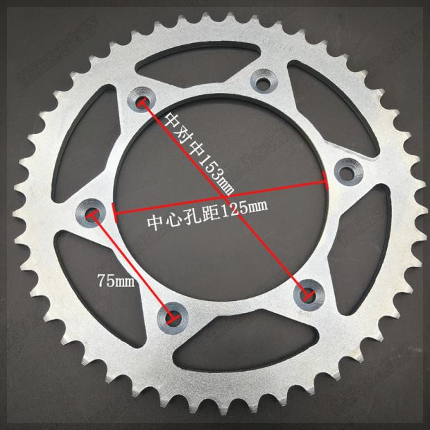 Cross-country motorcycle Huayang T4 Zhenglin T6 Yaxiang Hailing MX6M4M8 K5 J-5 rear sprocket tooth disc 520 big fly