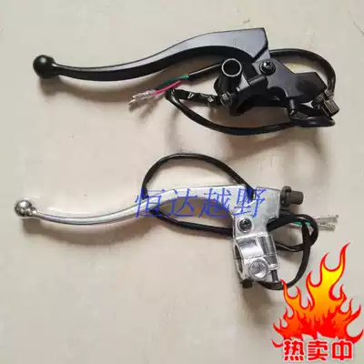 Jialing Chinese cabbage Zongshen GY Brazil cross-country CQR magician clutch seat Horn left and right handle with mirror seat